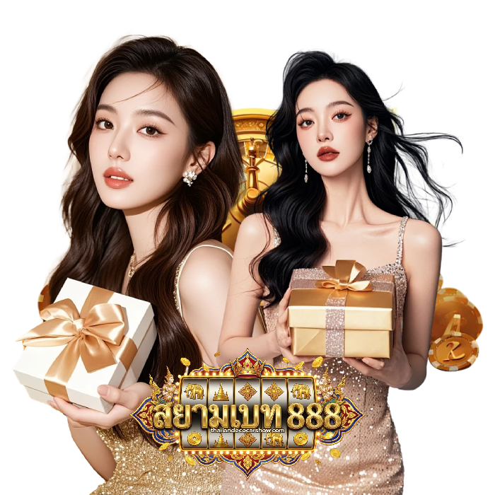 รูปบทความ-สยาม เบ ท 888 (3)